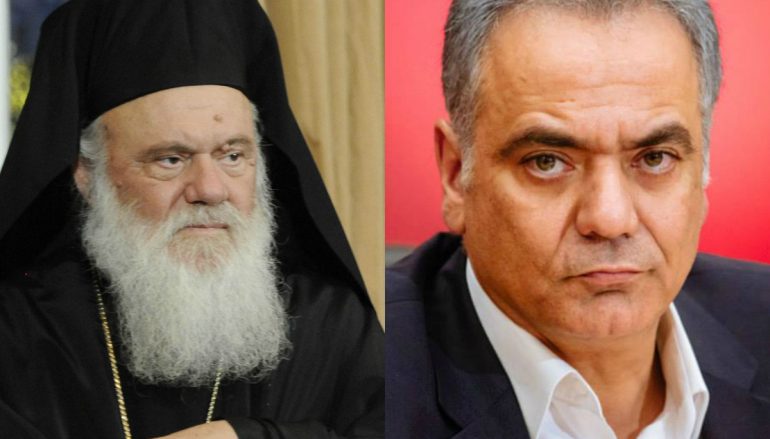 Επίθεση στον Αρχιεπίσκοπο Ιερώνυμο από τον Υπουργό Εσωτερικών Σκουρλέτη