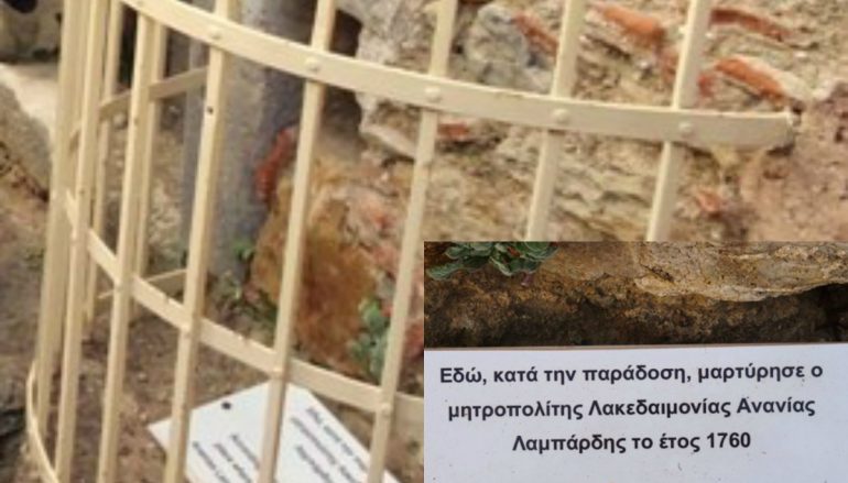 Ύψιστη τιμή για την Ι. Μ. Σπάρτης η Αγιοκατάταξη του Εθνομάρτυρος Ανανία Λαμπάρδη