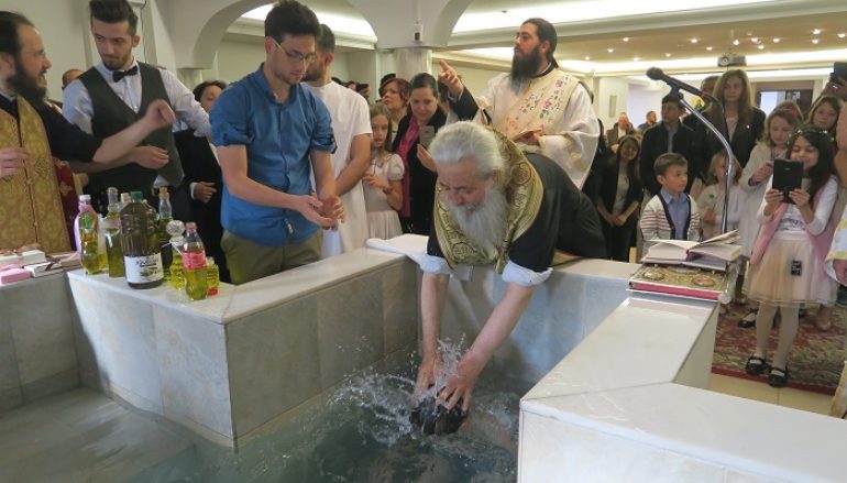 13 Νέους Κατηχουμένους Βάπτισε ο Μητροπολίτης Φθιώτιδος (ΦΩΤΟ-ΒΙΝΤΕΟ)