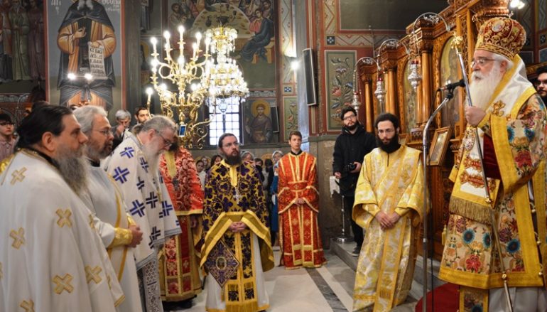 Δημητριάδος: «Η Εκκλησία είναι του λαού και ο λαός είναι της Εκκλησίας» (ΦΩΤΟ)