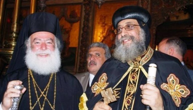 Συλλυπητήρια του Πατριάρχη Αλεξανδρείας στον Κόπτη Πατριάρχη