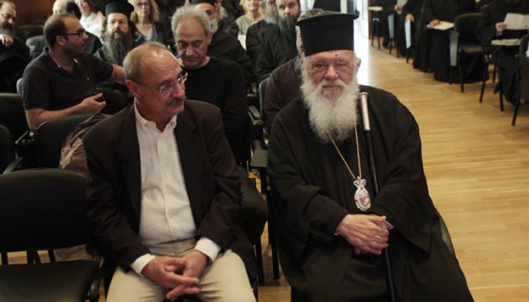 Αρχιεπίσκοπος Αθηνών: «Σκοπός μας είναι η αγάπη προς τον άνθρωπο» (ΦΩΤΟ)