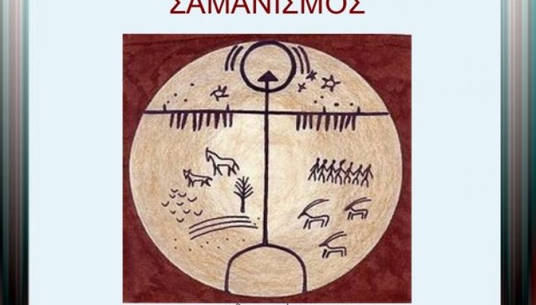 Ανακοίνωση της Ι. Μ. Γλυφάδας περί Ειδωλολατρικής Τελετής