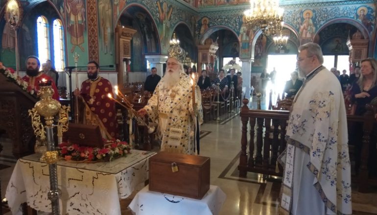 Δημητριάδος Ιγνάτιος: «Τιμή στους Μάρτυρες Ποντίους αδελφούς μας»
