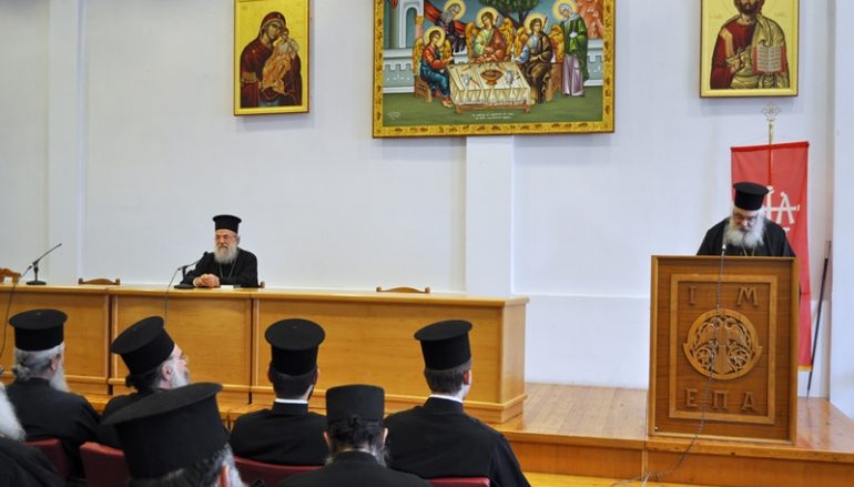 Ο Μητροπολίτης Ελευθερουπόλεως στην σύναξη της Ι. Μ. Εδέσσης (ΦΩΤΟ)