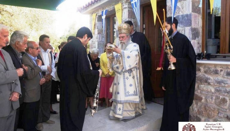 Εγκαίνια Ιερού Ναού από τον Μητροπολίτη Σπάρτης (ΦΩΤΟ)