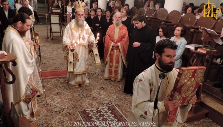 Αγρυπνία Αποδόσεως του Πάσχα στην Ι. Μητρόπολη Άρτης (ΦΩΤΟ)