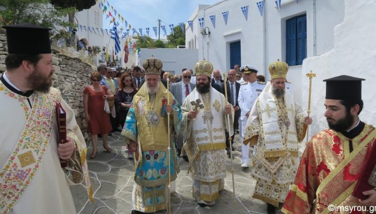 Πολυαρχιερατικό Συλλείτουργο στην Απολλωνία Σίφνου (ΦΩΤΟ)