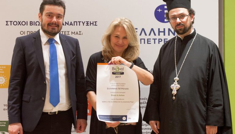 Βραβείο «Bravo!» για το «πρόγραμμα Ρομά» (ΦΩΤΟ)
