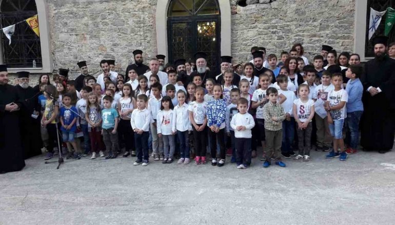 Λήξη Κατηχητικών της Αρχιερατικής Περιφέρειας Διρφύων (ΦΩΤΟ)