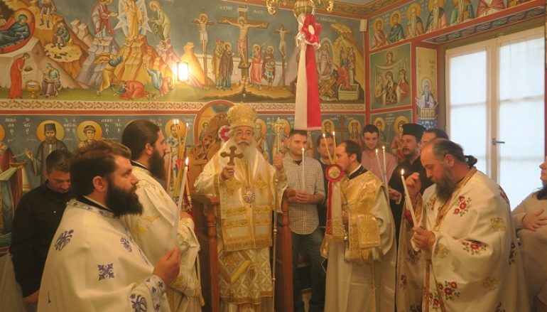Αρχιερατική Θ. Λειτουργία στο Παρεκκλήσιο του Μητροπολιτικού Μεγάρου Φθιώτιδος