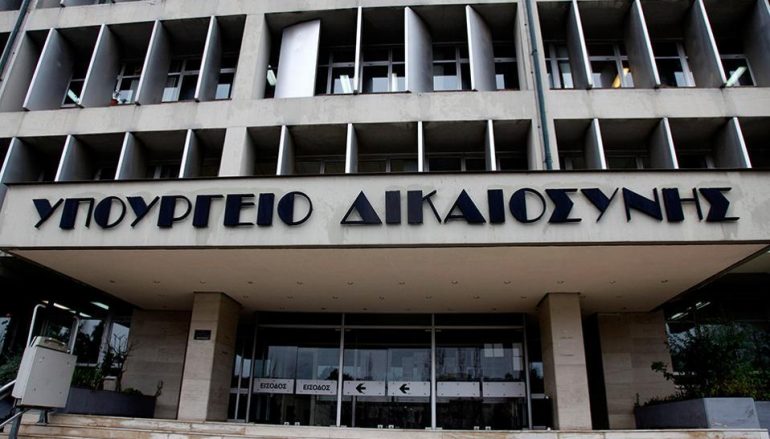 Ανοίγει ο δρόμος για τη νομική αναγνώριση της ταυτότητας φύλου