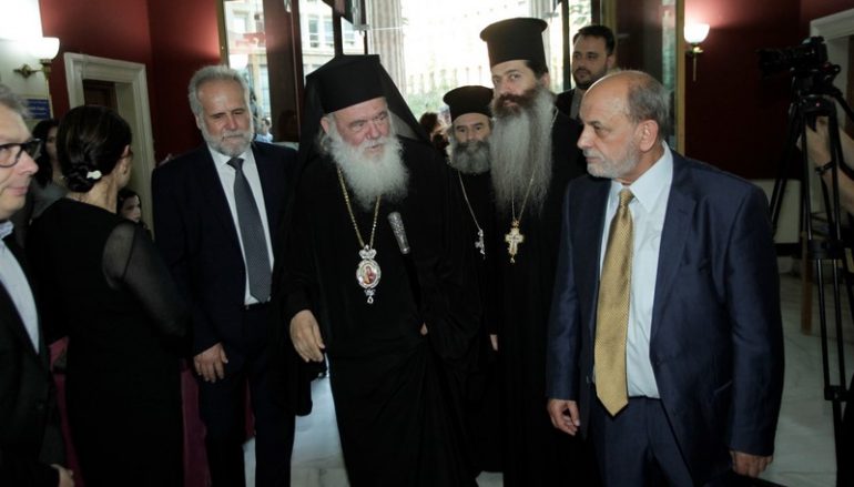 Ο Αρχιεπίσκοπος στην παρουσίαση του τόμου «Βλάσης Τσοτσώνης (ΦΩΤΟ)