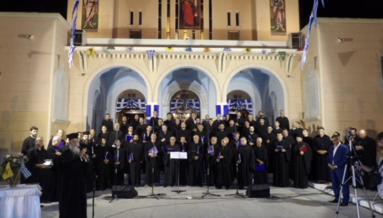 Δ΄ Φεστιβάλ χορωδιών Βυζαντινής Μουσικής στην Ι. Μ. Κορίνθου (ΦΩΤΟ)