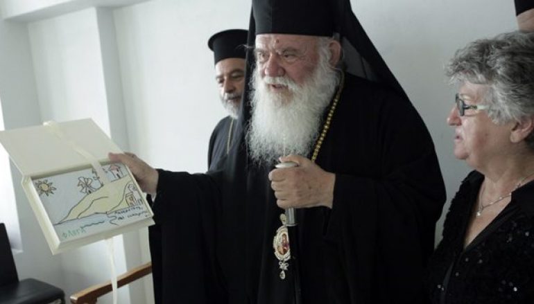 Ο Αρχιεπίσκοπος στα εγκαίνια του νέου Κέντρου της “Φλόγα” (ΦΩΤΟ)