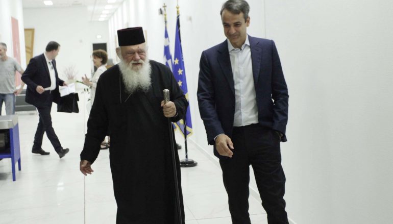 Συνάντηση Αρχιεπισκόπου – Μητσοτάκη στο “Ελευθέριος Βενιζέλος”
