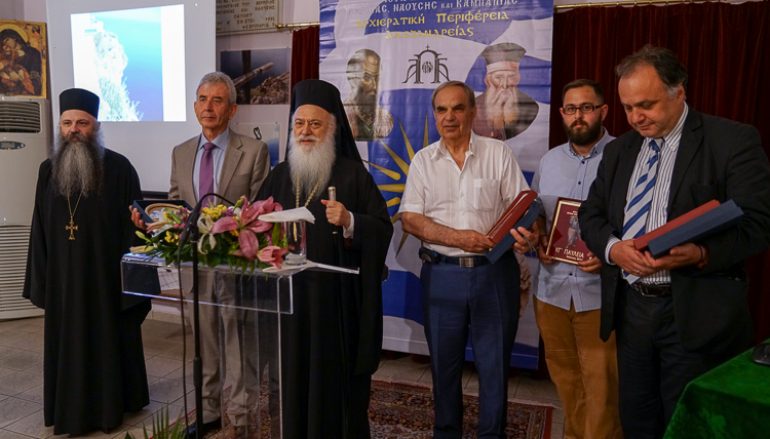 Εγκαίνια έκθεσης και παρουσίαση βιβλίου στην Ι. Μ. Βεροίας (ΦΩΤΟ)