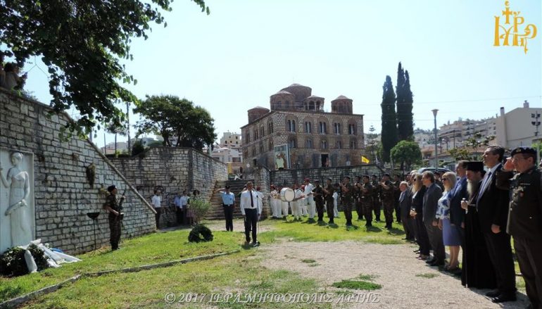 Δοξολογία για την επέτειο της Απελευθερώσεως της Άρτας (ΦΩΤΟ)
