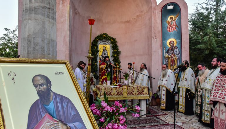 Μεθέορτος Εσπερινός του Αποστόλου Παύλου στην Ι. Μ. Λαγκαδά (ΦΩΤΟ)