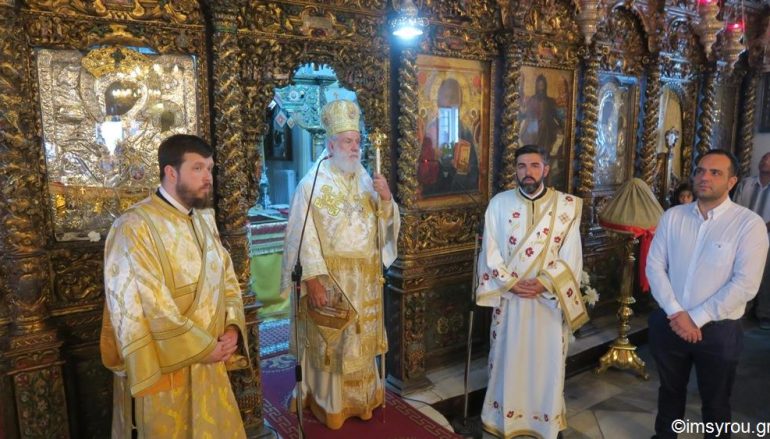 Ο Μητροπολίτης Σύρου στην Ι. Μονή Παναγίας Τουρλιανής (ΦΩΤΟ)