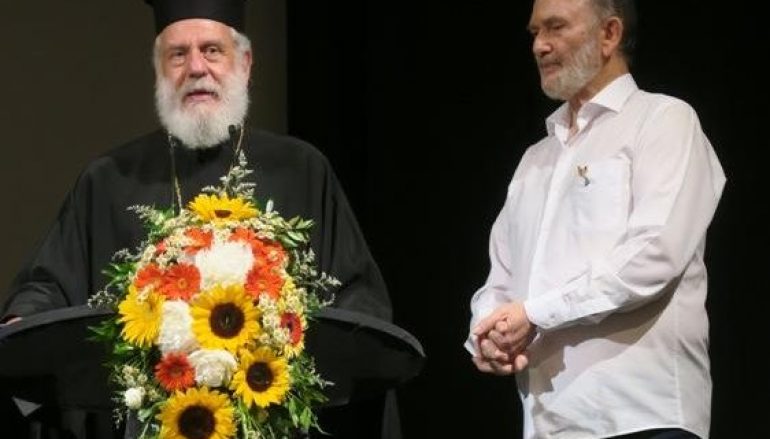 Η εορτή του πατέρα στην Ερμούπολη της Σύρου (ΦΩΤΟ)