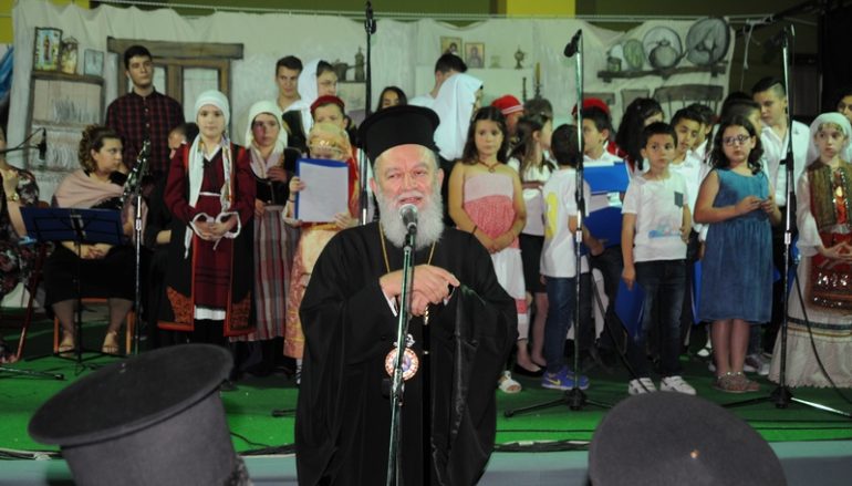 Λήξη Κατηχητικών Σχολείων στην Περιφέρεια Ψαχνών Ευβοίας (ΦΩΤΟ)