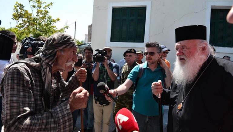 Αρχιεπίσκοπος: “Η Εκκλησία θα βοηθήσει τους σεισμοπαθείς της Λέσβου” (ΦΩΤΟ – ΒΙΝΤΕΟ)