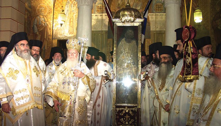 Την Ζάκυνθο θα επισκεφθεί τον Αύγουστο ο Οικ. Πατριάρχης