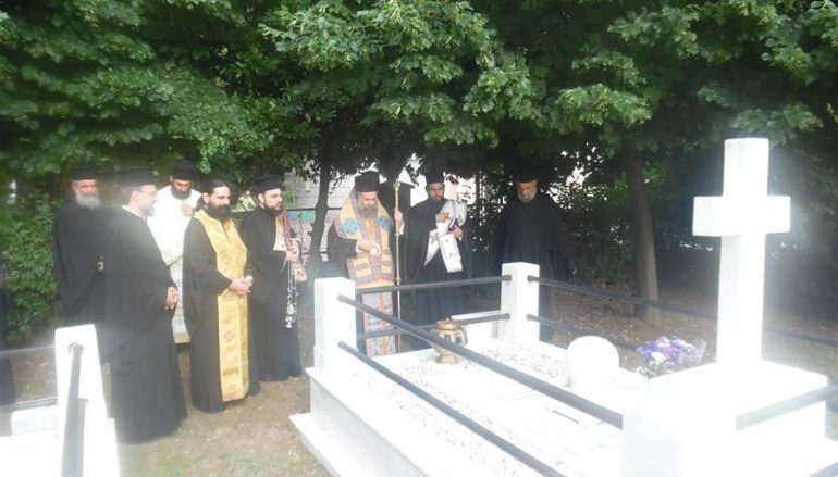 Τρισάγιο των μακαριστών Αρχιερέων Θεσσαλιώτιδος και Φαναριοφερσάλων (ΦΩΤΟ)