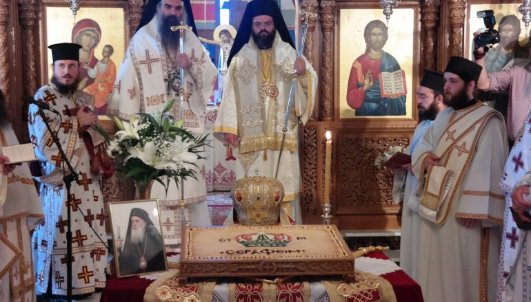 Τρίμηνο μνημόσυνο του μακαριστού Μητροπολίτη Σταγών Σεραφείμ (ΦΩΤΟ)