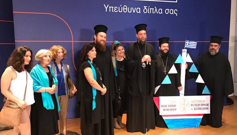 Θερινή Εορτή Ιδρυμάτων Προσχολικής Αγωγής Ι. Μ. Νέας Ιωνίας (ΦΩΤΟ)