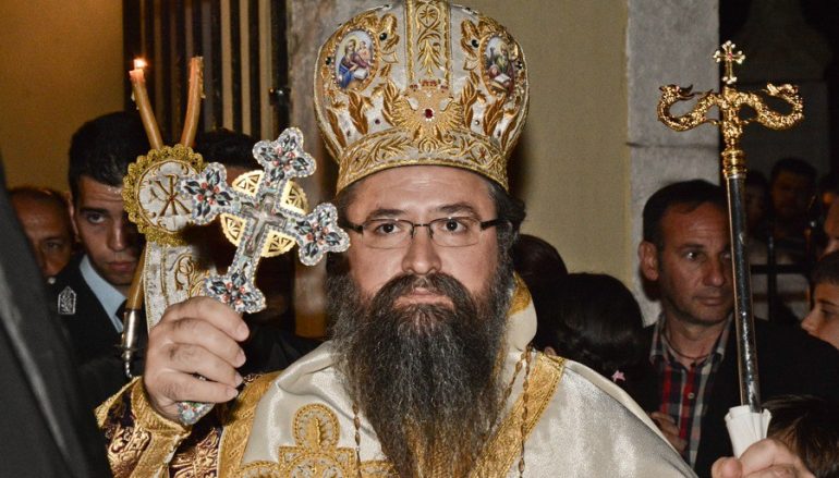 Δεν θα εορτάσει τα ονομαστήριά του ο Μητροπολίτης Λευκάδος
