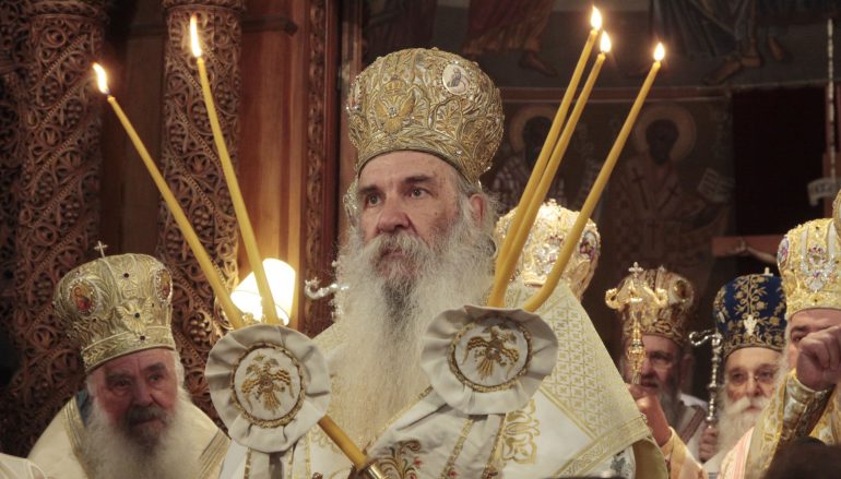 O Μακαριστός Μητροπολίτης Γεράσιμος ενθρονισμένος στις καρδιές μας!