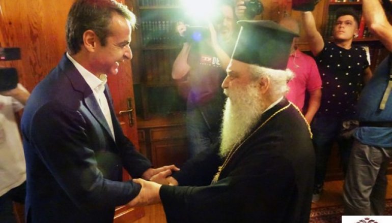 Στον Μητροπολίτη Σπάρτης ο Κυριάκος Μητσοτάκης (ΦΩΤΟ)