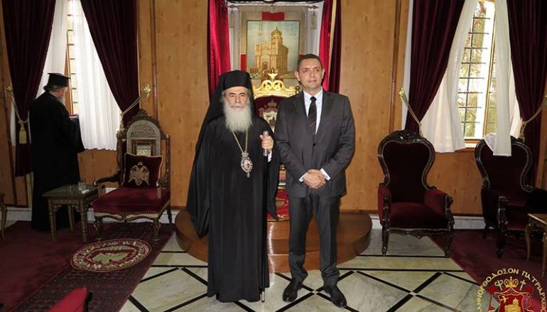 Ο Υπουργός Άμυνας της Σερβίας στο Πατριαρχείο Ιεροσολύμων (ΦΩΤΟ)