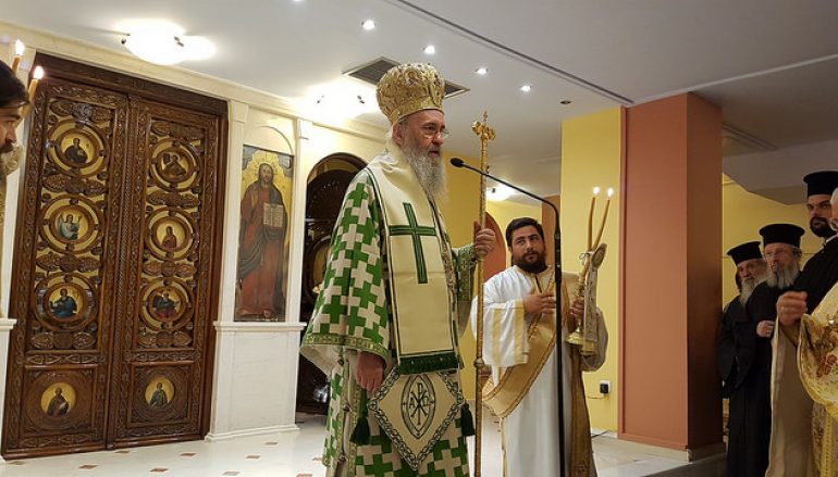 Η εορτή του Αγίου Παϊσίου στην Ι. Μητρόπολη Ναυπάκτου (ΦΩΤΟ)