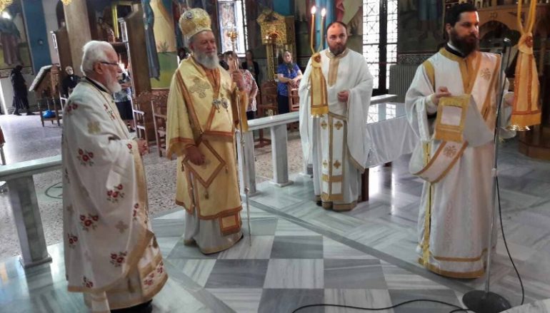 Ο εορτασμός της Αγίας Μαρίνας στην Ι. Μητρόπολη Χαλκίδος (ΦΩΤΟ)