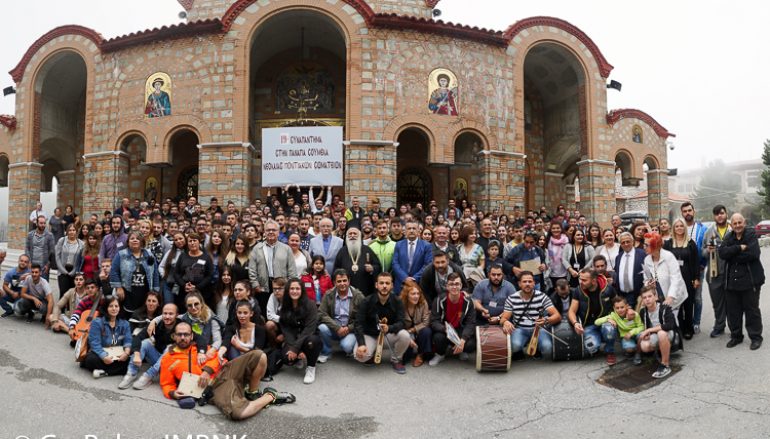 Αρχιερατική Θεία Λειτουργία στην Παναγία Σουμελά (ΦΩΤΟ)
