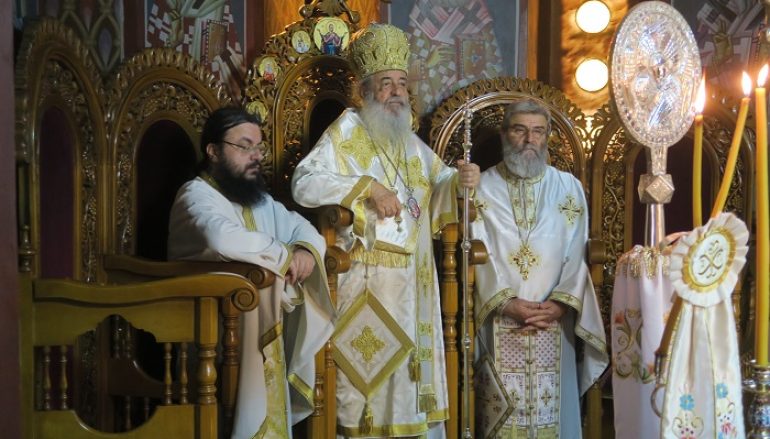 Φθιώτιδος: “Δεν απορρίπτουμε κανέναν, διότι όλοι είμαστε παιδιά του Ενός Θεού”