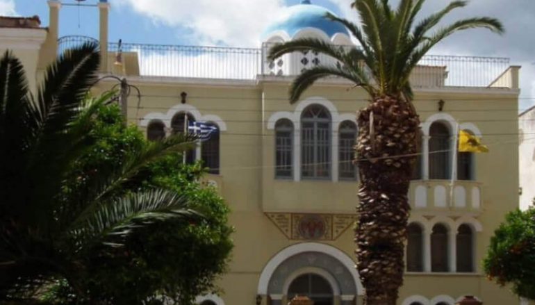 Η Μητρόπολη Χίου τίμησε τον μακαριστό Μητροπολίτη Φιλίππων Προκόπιο