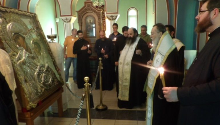 Τρισάγιο για τον μακαριστό Μητροπολίτη Κορίνθου Παντελεήμονα