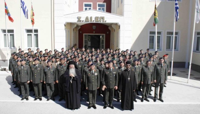 Ο Μητροπολίτης Ν. Κρήνης στη Σχολή Διοίκησης και Επιτελών του Γ.Ε.Σ. (ΦΩΤΟ)