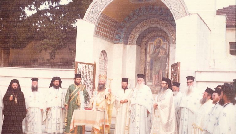 Ο Μητροπολίτης Βεροίας Κυρός Παύλος Γιαννικόπουλος