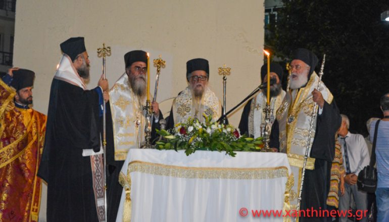 Πολυαρχιερατικός εσπερινός για τον Πολιούχο της Ξάνθης (ΦΩΤΟ)