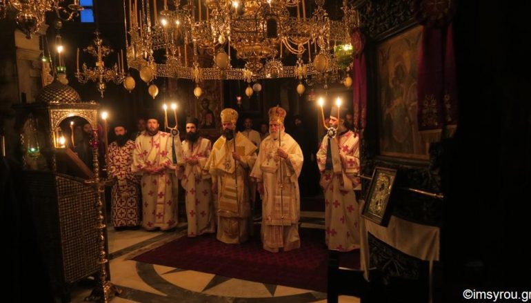 Δισαρχιερατικό Συλλείτουργο στην Ιερά Μονή Παντοκράτορος (ΦΩΤΟ)