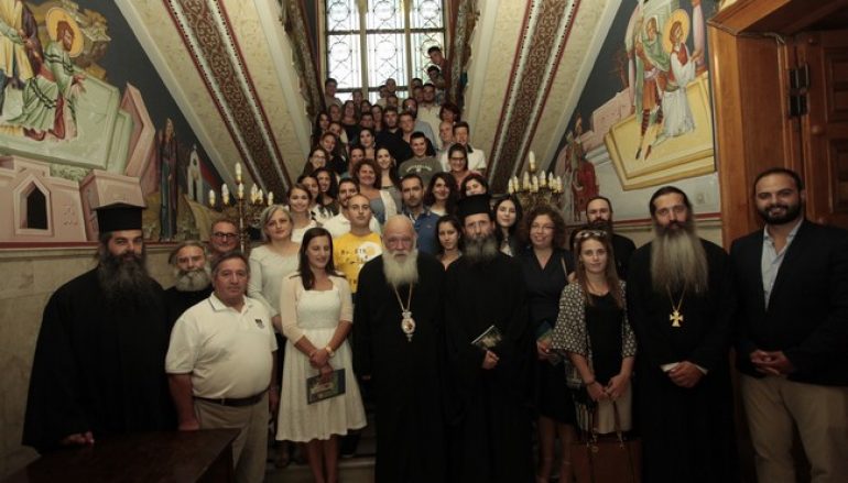 Τα στελέχη των κατασκηνώσεων στον Αρχιεπίσκοπο (ΦΩΤΟ)