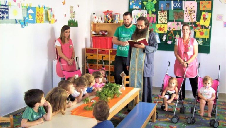 Αγιασμός στον Παιδικό Σταθμό “Αγία Μαρίνα” Ηλιουπόλεως (ΦΩΤΟ)