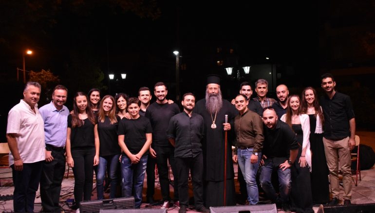Συναυλία της Σχολής Βυζαντινής Μουσικής της Ι. Μ. Κίτρους (ΦΩΤΟ)