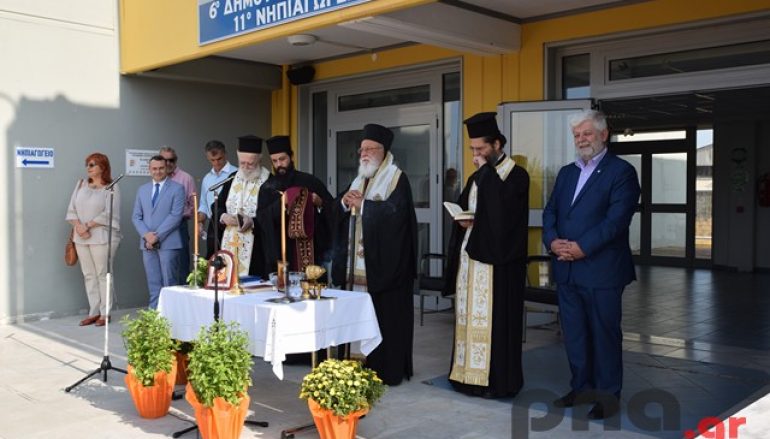 Αγιασμός για τη νέα σχολική χρονιά από τον Μητροπολίτη Μαντινείας (ΦΩΤΟ)