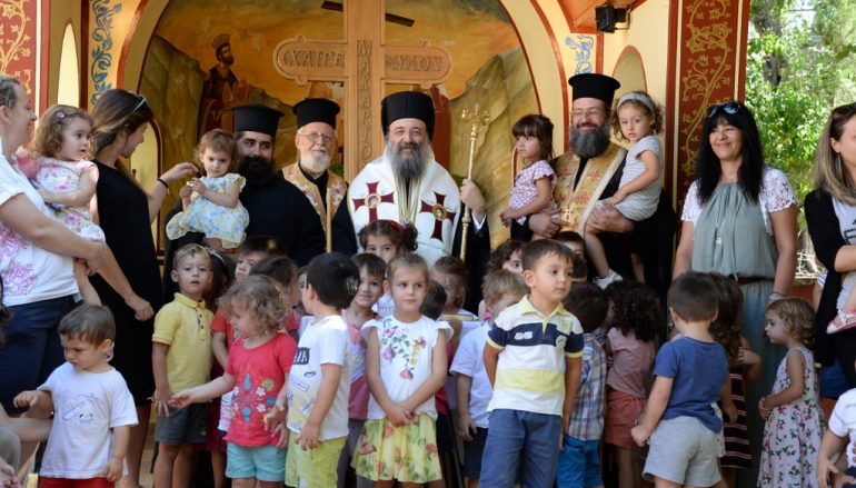 Ἁγιασμός στόν Ἐκκλησιαστικό Παιδικό Σταθμό τῆς Ἱ. M. Πατρῶν (ΦΩΤΟ)